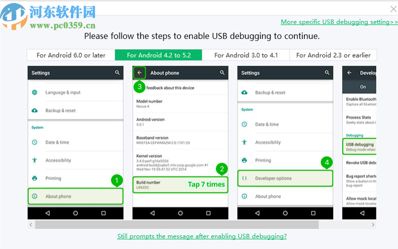 ReiBoot for Android(安卓系统修复)