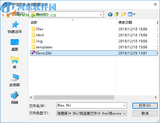 土方工程管理系统