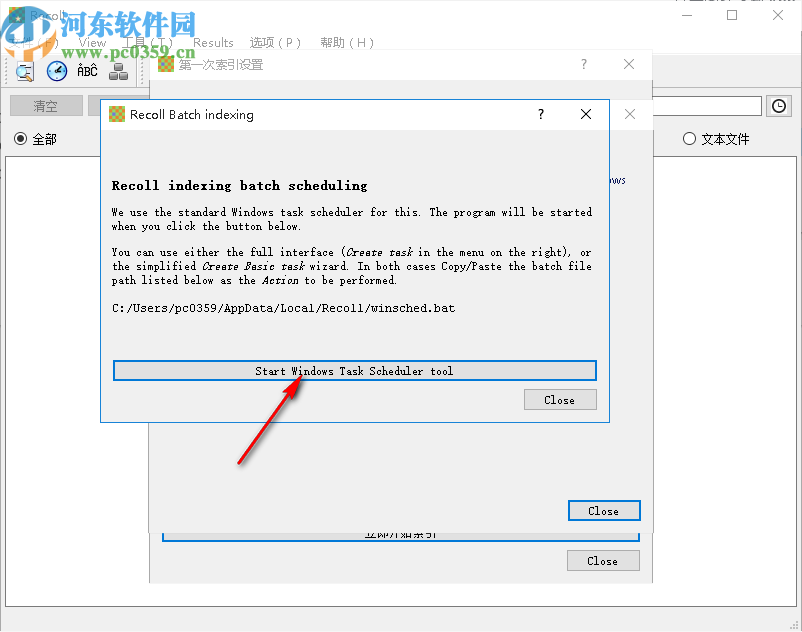 Recoll(文件内容搜索器)