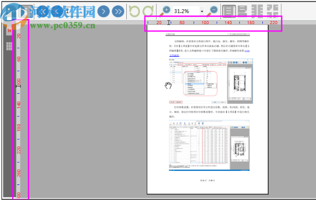 点源彩页抽取助手