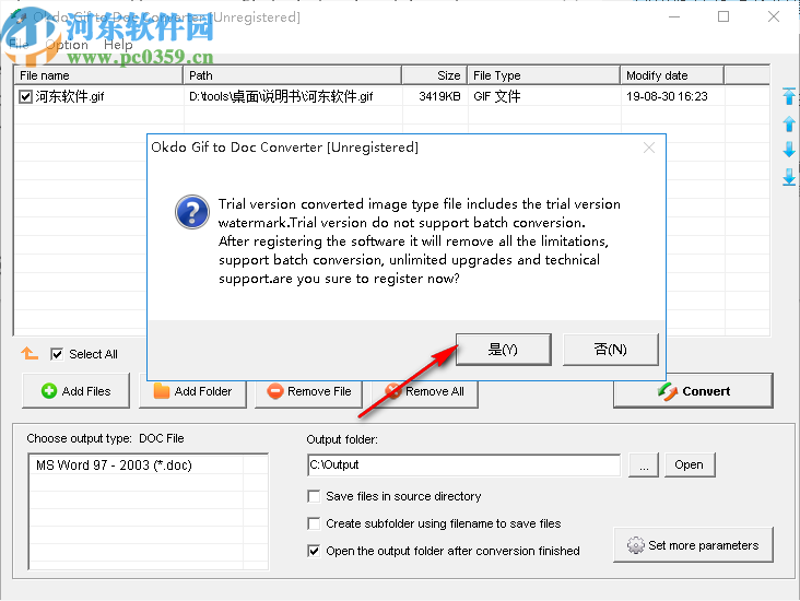 Okdo Gif to Doc Converter(图片转文档软件)