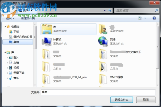 赤兔尼康mov视频恢复软件