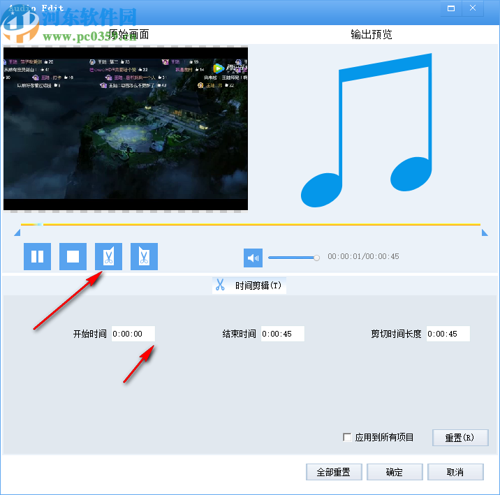 Faasoft Audio Converter(音频格式转换)