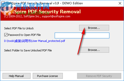 SoftSpire PDF Security Removal(PDF密码删除工具)