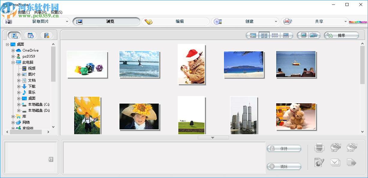 BlazePhoto Professional(图像管理软件)