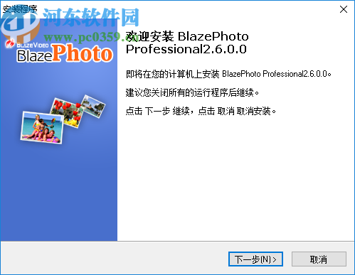 BlazePhoto Professional(图像管理软件)