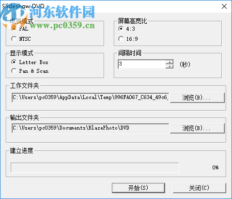 BlazePhoto Professional(图像管理软件)
