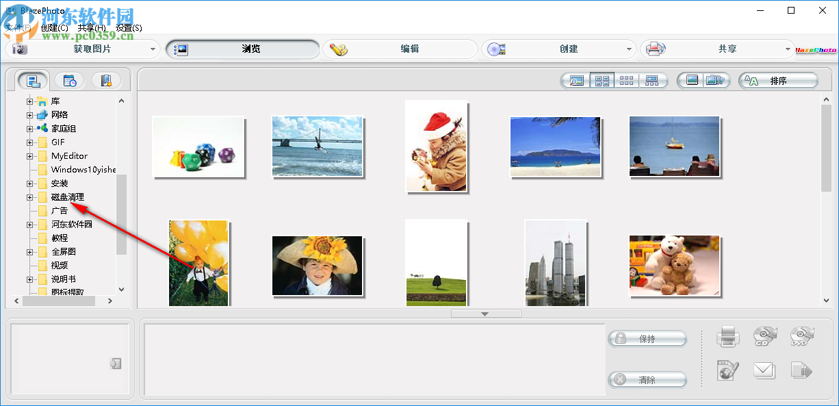 BlazePhoto Professional(图像管理软件)