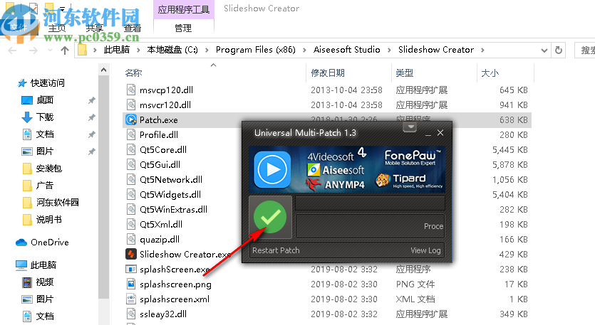 Aiseesoft Slideshow Creator(幻灯片制作软件)