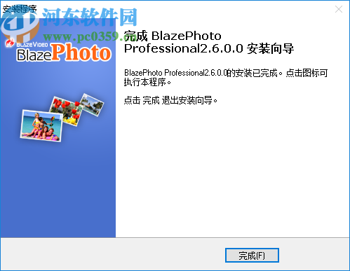 BlazePhoto Professional(图像管理软件)