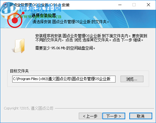 圆点广告公司业务管理软件