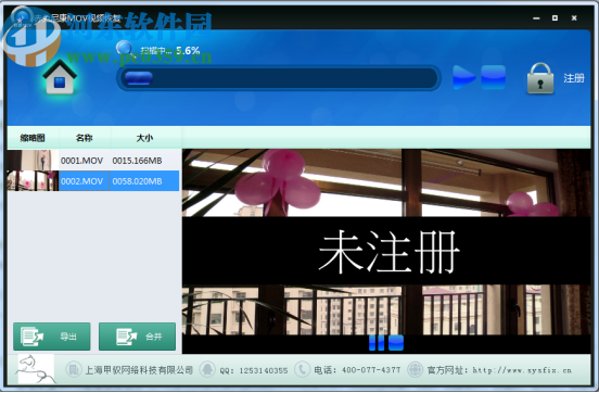 赤兔尼康mov视频恢复软件