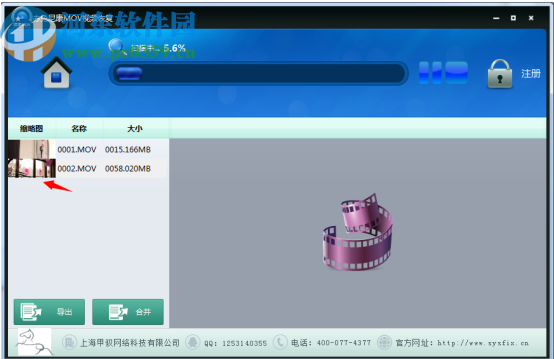 赤兔尼康mov视频恢复软件