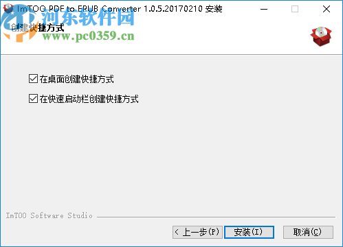 ImTOO PDF to EPUB Converter(PDF转EPUB转换工具)