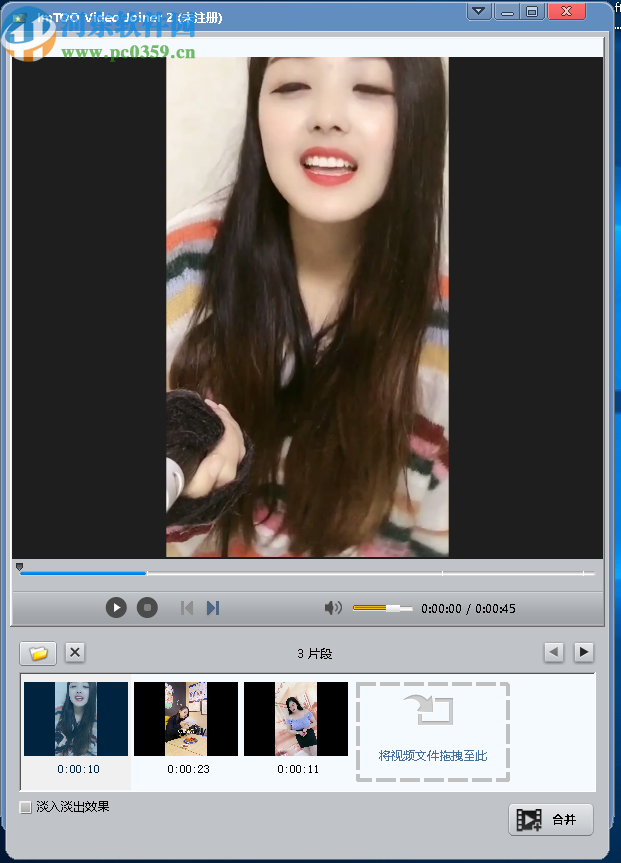ImTOO Video Joiner(视频合并软件)
