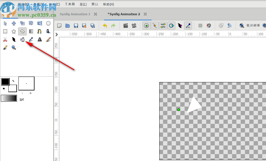 Synfig Studio(动画制作软件)