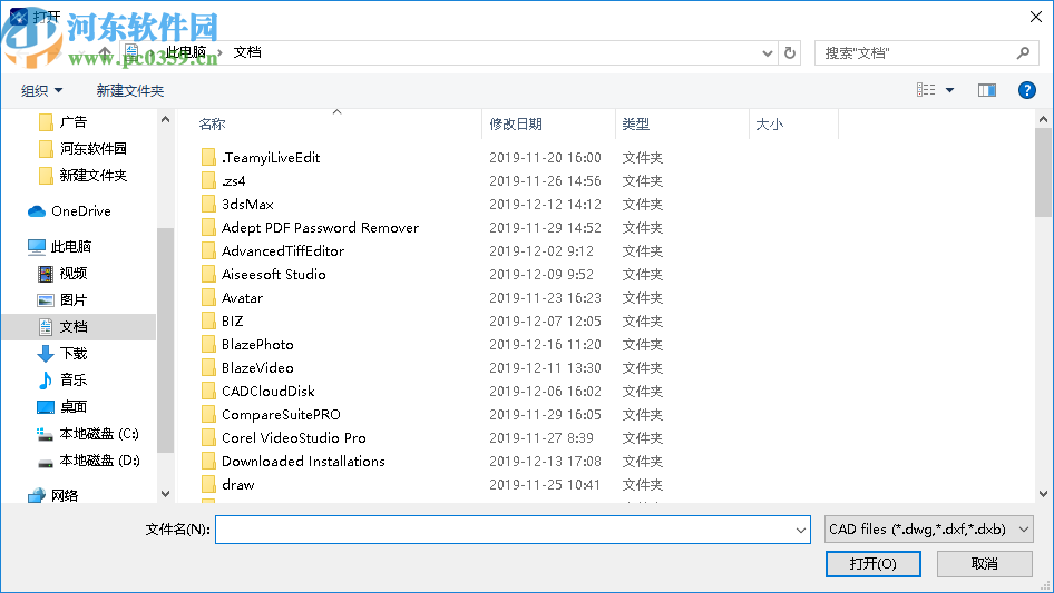 hsCADView(CAD查看软件)