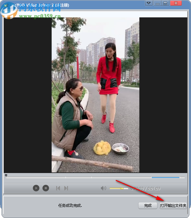 ImTOO Video Joiner(视频合并软件)