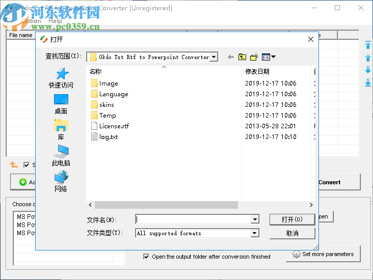 Okdo Txt Rtf to PowerPoint Converter