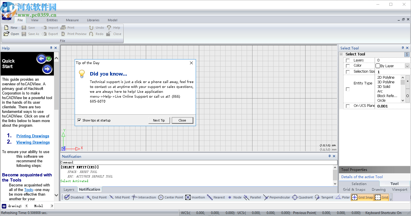 hsCADView(CAD查看软件)