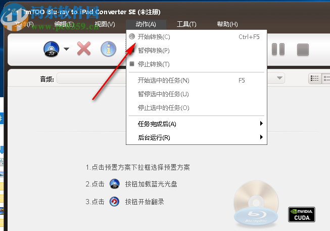 ImTOO Blu-ray to iPad Converter(蓝光到iPad转换器)