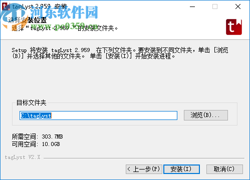 TagLyst Next(文件分类管理软件)