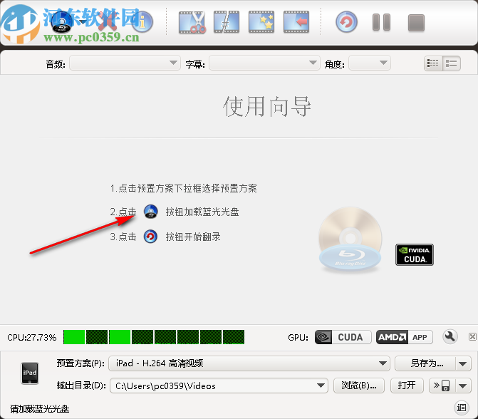 ImTOO Blu-ray to iPad Converter(蓝光到iPad转换器)