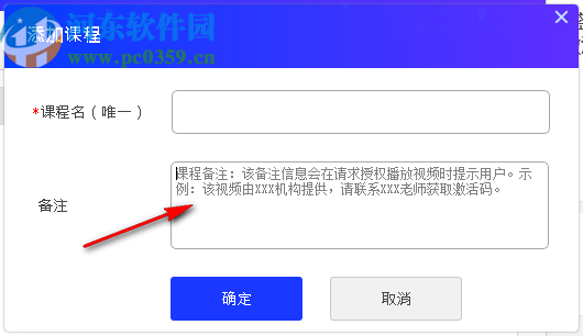 点盾云视频加密系统