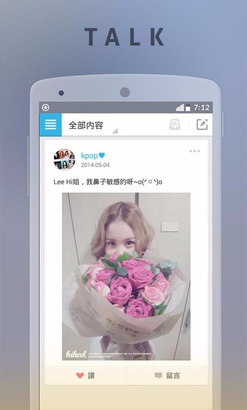 粉丝群 for 李夏怡(4)