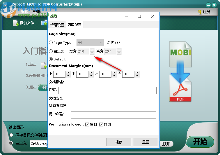 iPubsoft MOBI to PDF Converter(MOBI转PDF工具)