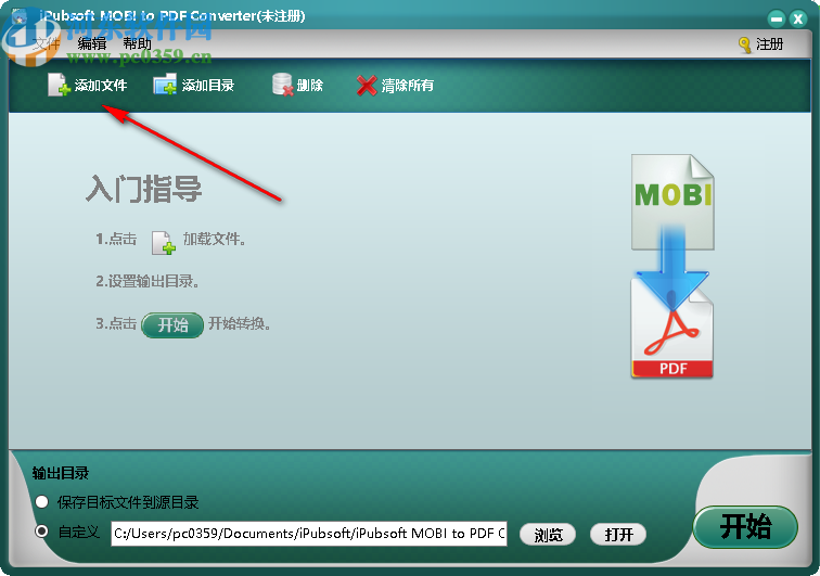 iPubsoft MOBI to PDF Converter(MOBI转PDF工具)