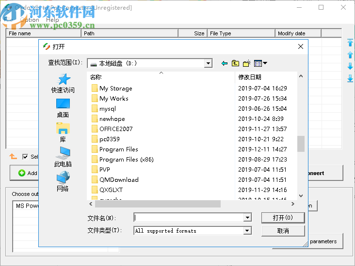Okdo Xls to Ppt Converter(Xls文件转PPT工具)