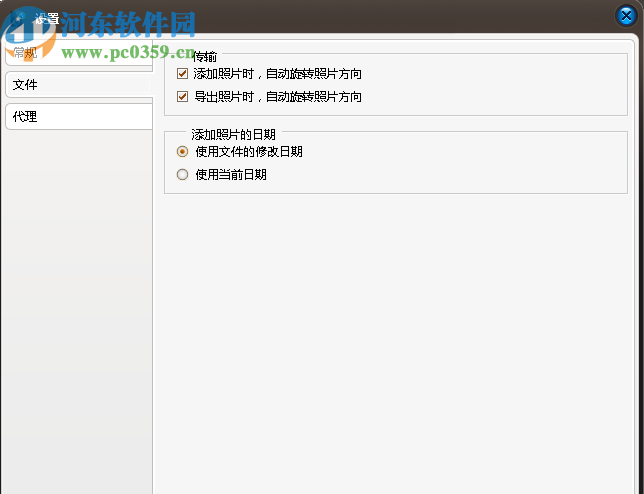 ImTOO iPod Computer Transfer(iPod数据传输工具)