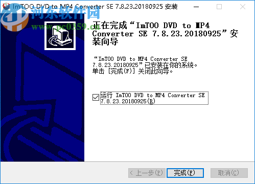 ImTOO DVD to MP4 Converter(DVD到MP4转换器)
