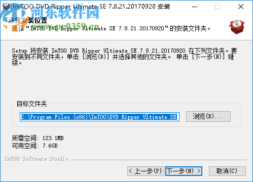 ImTOO DVD to Video(DVD转换软件)