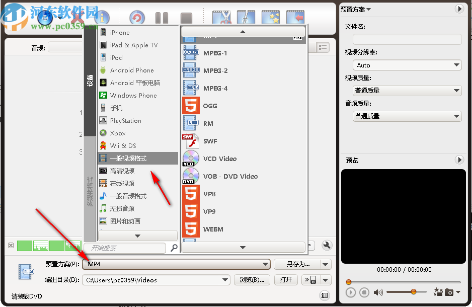 ImTOO DVD to Video(DVD转换软件)