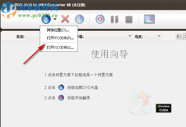 ImTOO DVD to MP4 Converter(DVD到MP4转换器)