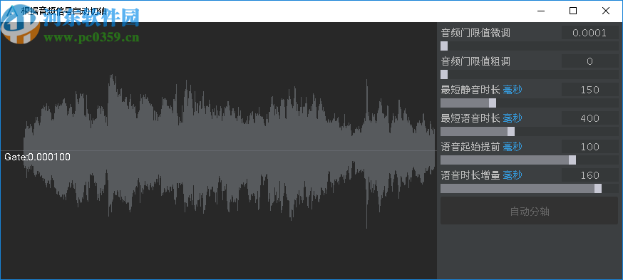 ArcTime Pro(跨平台字幕软件)