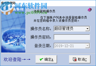 易达生鲜烘焙专卖