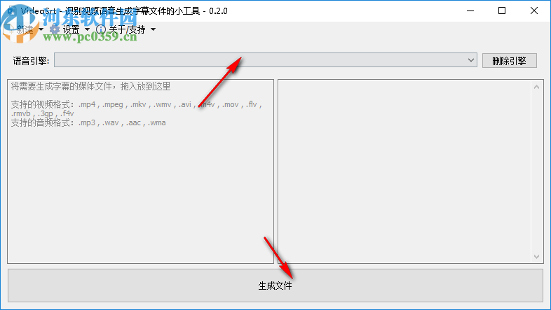 VideoSrt(自动生成字幕软件)