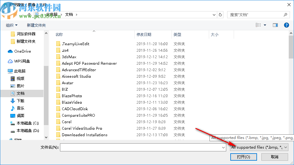 转转大师GIF制作软件