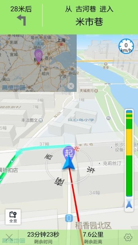 气象安全导航(2)