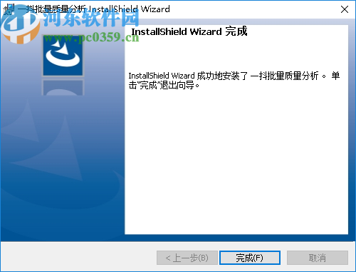 一抖批量质量分析