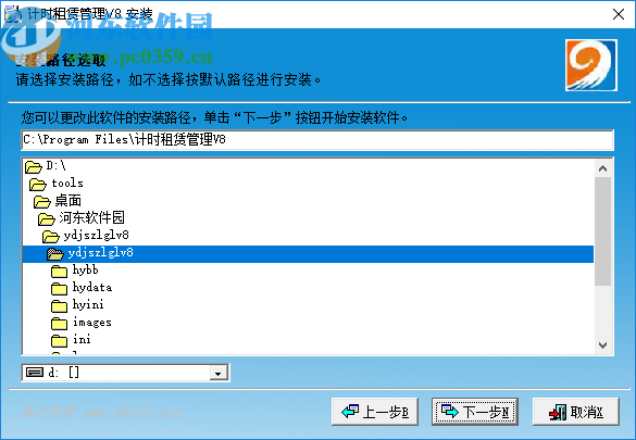 易达计时租赁管理
