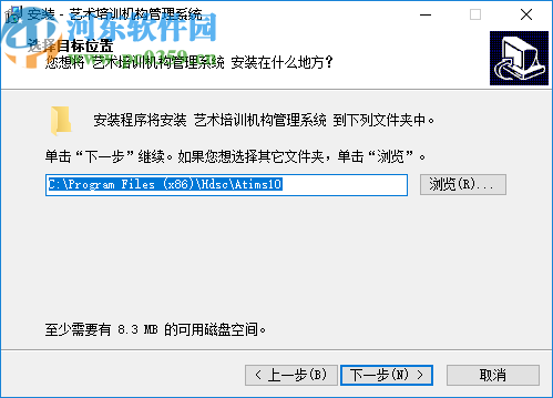 宏达艺术培训机构管理系统
