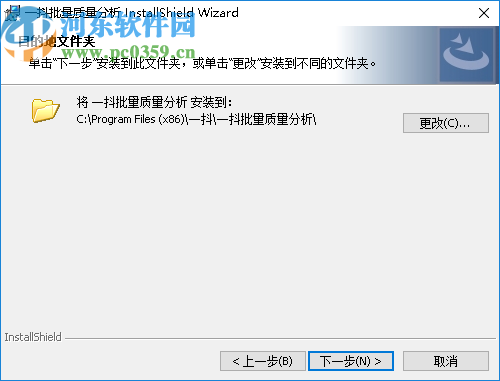 一抖批量质量分析