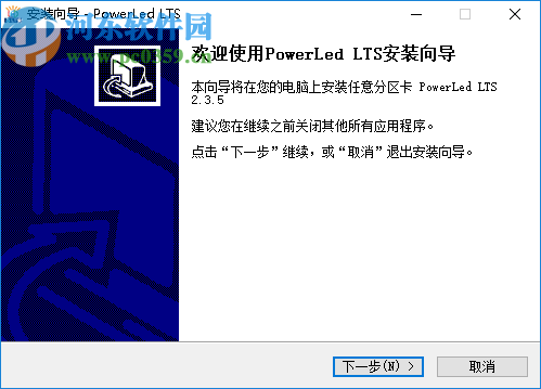 PowerLed LTS(led屏幕设置软件)