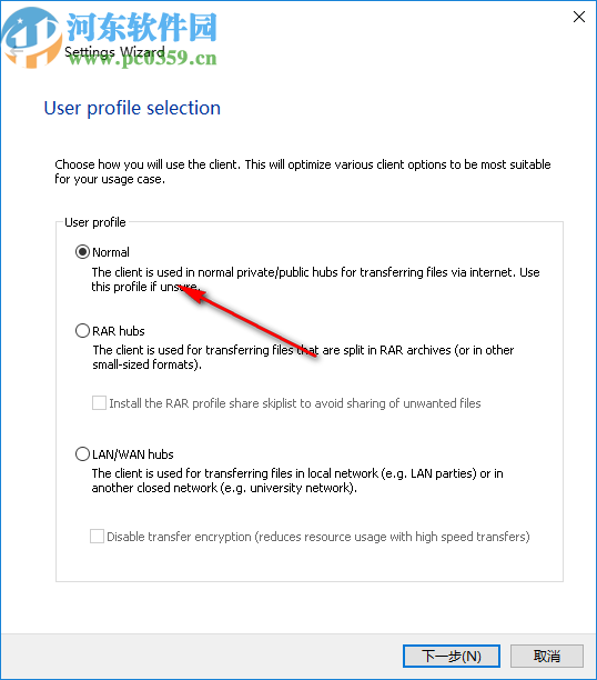 AirDC++(文件共享软件)