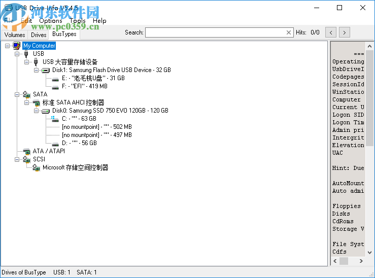 USB Drive Info(U盘盘符管理器)