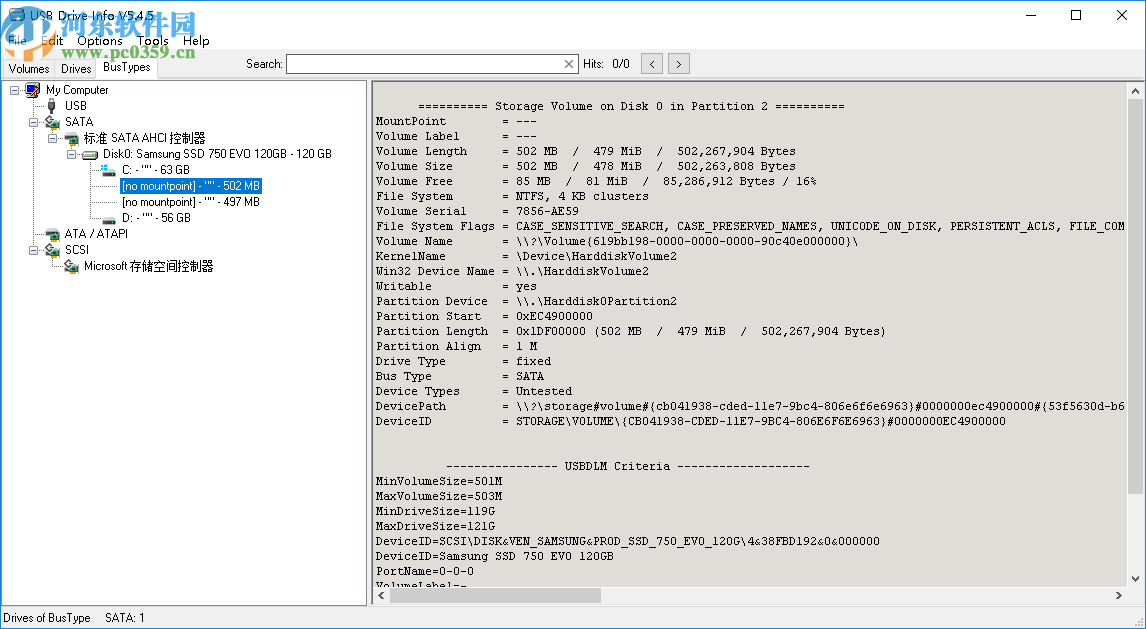 USB Drive Info(U盘盘符管理器)